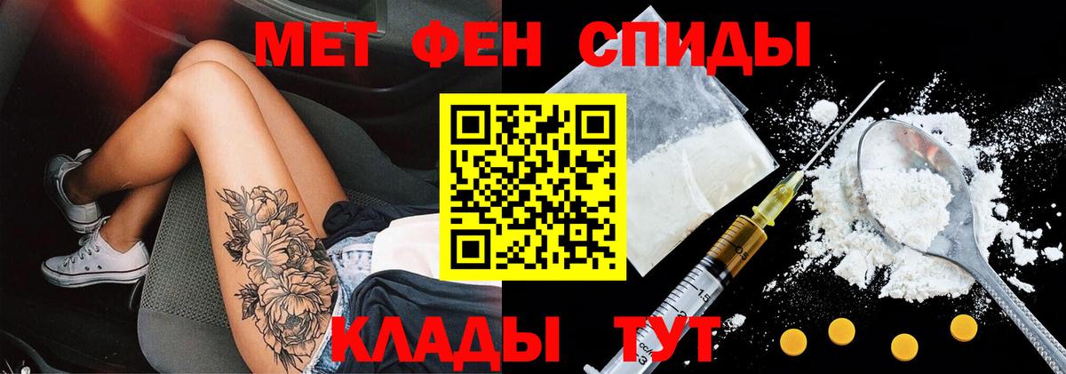 Егорьевск  Амфетамин  Вход с VPN  Amphetamine Premium 
