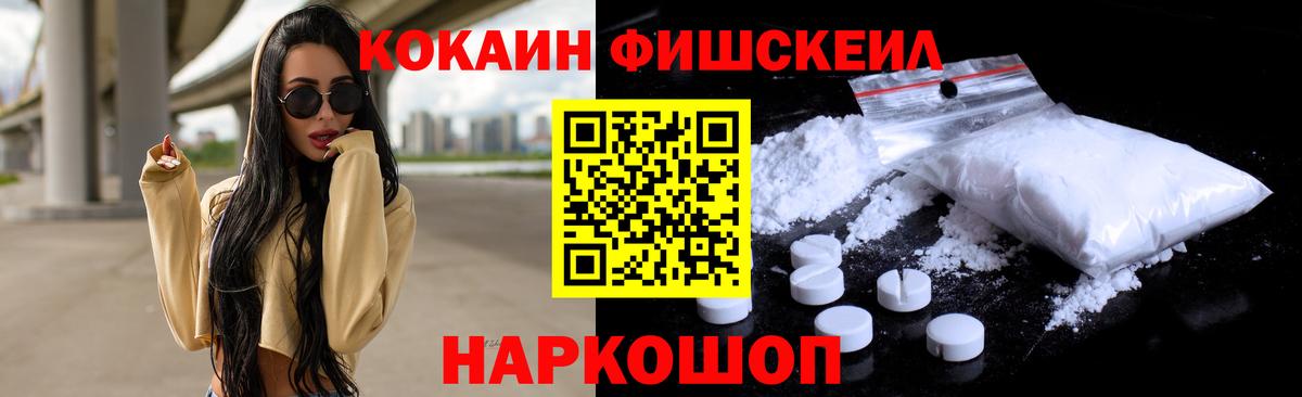 Кокаин 98% Егорьевск
