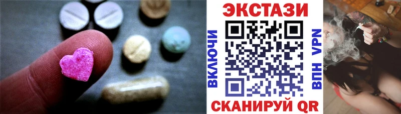 ЭКСТАЗИ VHQ  Егорьевск 