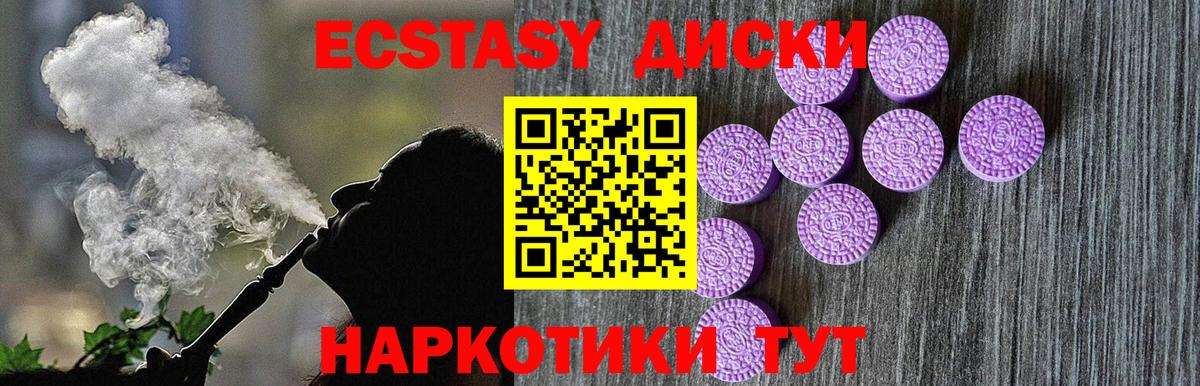 Меф   КОКАИН  ЭКСТАЗИ  Марихуана  Вход с VPN  ГАШ  Героин  Мефедрон  Егорьевск  ГАШ 