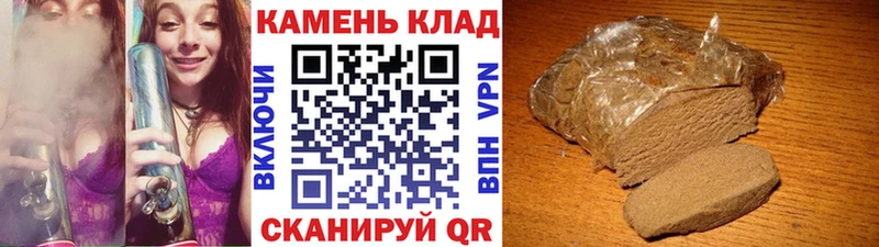 Гашиш хэш  мега зеркало  Егорьевск 
