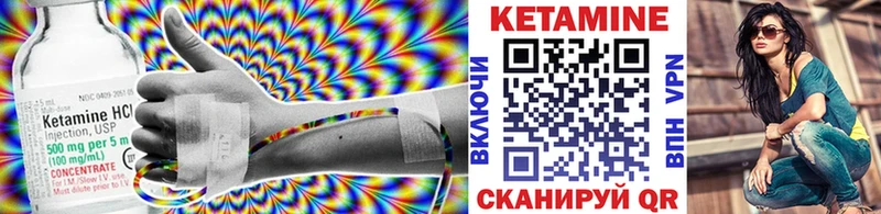 КЕТАМИН ketamine  Егорьевск 