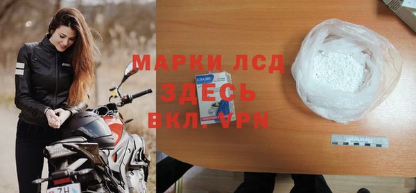 кристаллы Абдулино