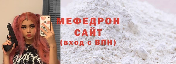 MESCALINE Абаза