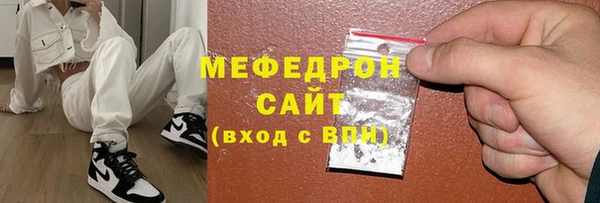 mix Протвино