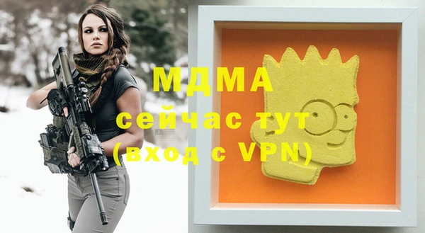 mdpv Абинск