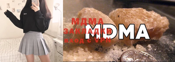 mdpv Абинск