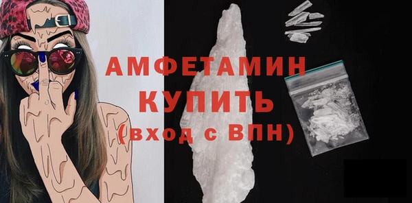 Альфа ПВП Пролетарск