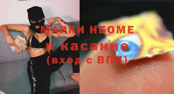 Альфа ПВП Пролетарск