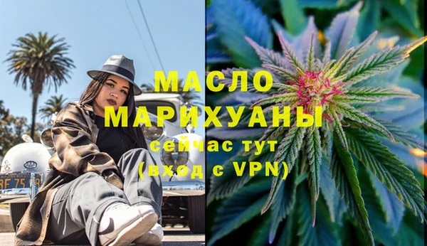 mix Протвино