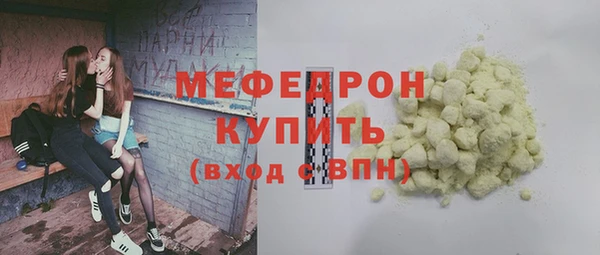 mdpv Абинск