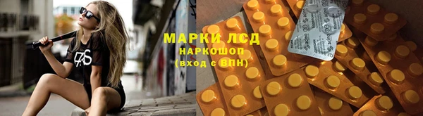 кристаллы Абдулино