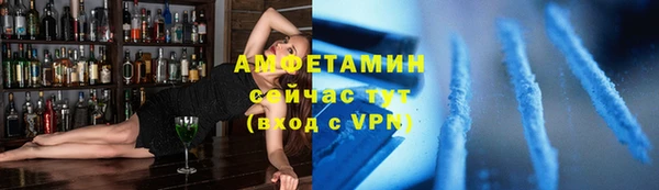кристаллы Абдулино