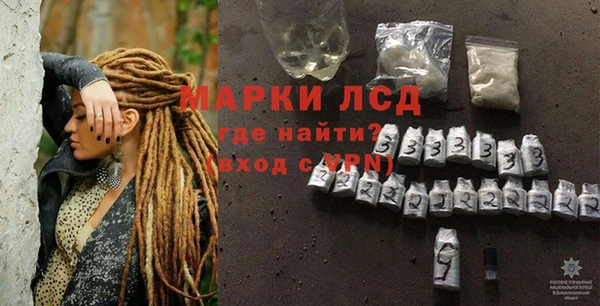MESCALINE Абаза