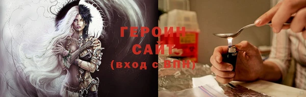 MESCALINE Абаза