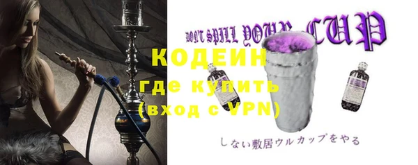 кристаллы Абдулино