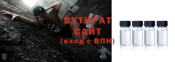 кристаллы Абдулино