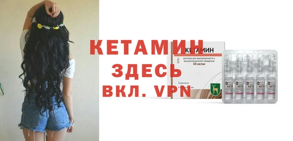 MESCALINE Абаза