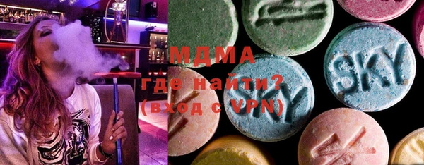 MESCALINE Абаза