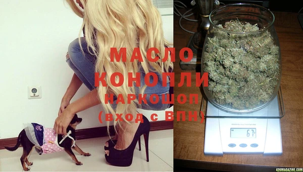 кристаллы Абдулино