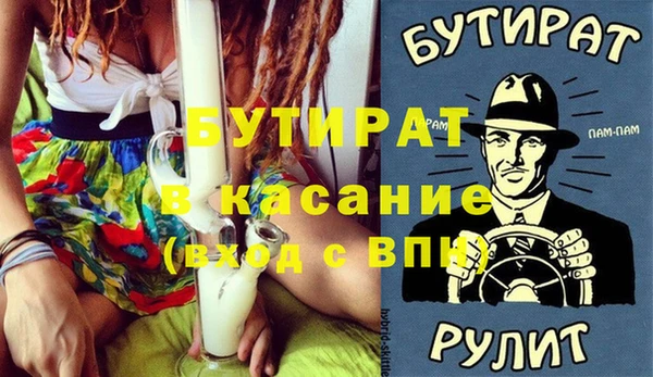 MESCALINE Абаза