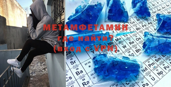 mdpv Абинск