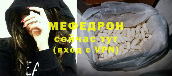 mix Протвино