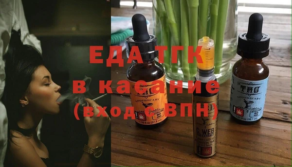 кристаллы Абдулино