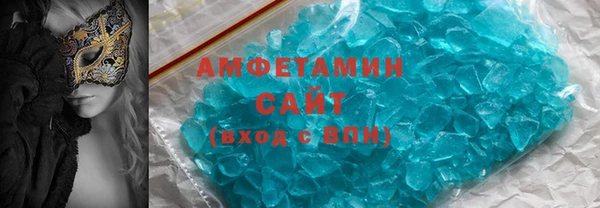 кристаллы Абдулино