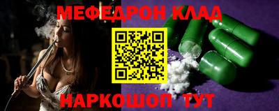 соль ск Волгодонск