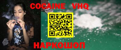 соль ск Волгодонск