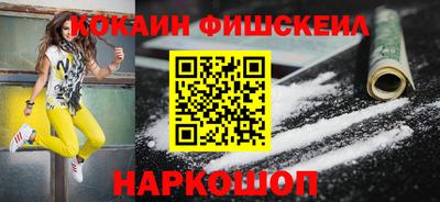 соль ск Волгодонск