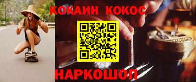 соль ск Волгодонск