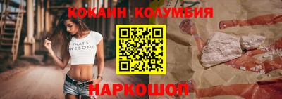 PSILOCYBIN Волжский