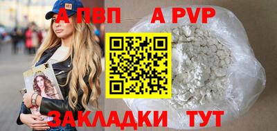 PSILOCYBIN Волжский