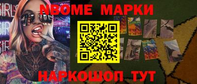 PSILOCYBIN Волжский