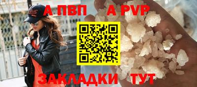 МДМА Волжск