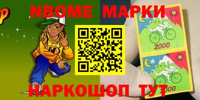соль ск Волгодонск