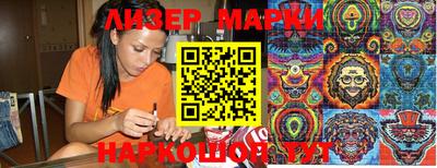 соль ск Волгодонск
