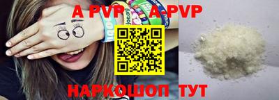 PSILOCYBIN Волжский