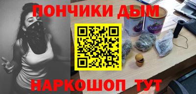 МДМА Волжск