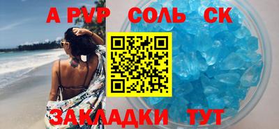 МДМА Волжск