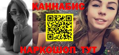 PSILOCYBIN Волжский