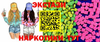 МДМА Волжск