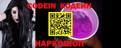 соль ск Волгодонск