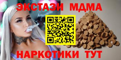 МДМА Волжск