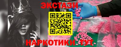 соль ск Волгодонск