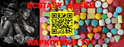 соль ск Волгодонск