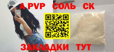 PSILOCYBIN Волжский
