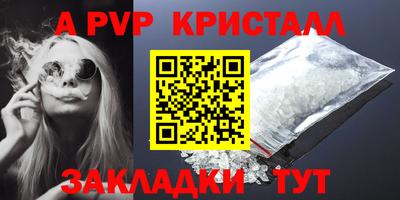МДМА Волжск